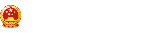 插逼逼啊"